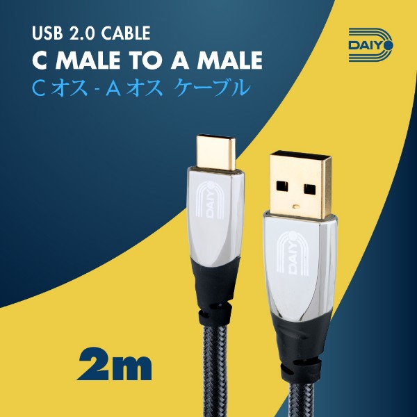 Daiyo CP 2312 TYPE C USB 2.0 - C Male / A Male 2m
